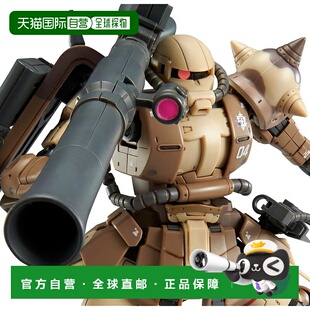 【日本直邮】万代 SPIRITS HG 1/144 高机动扎古陆战型(塞尔玛定