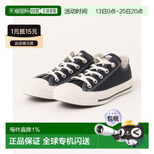 日本直邮Converse All Star WASHEDCANVAS OX 舒适百搭 耐磨 低帮