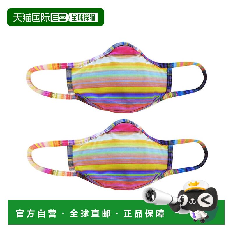 自营PQ Swim Set of 2 Cloth Face Masks - yellow 美国奥莱直发图片