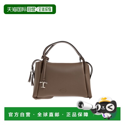 香港直邮TOD'S 女士手提包 XBWAPAU0200QRI04L64 SS2026 棕色