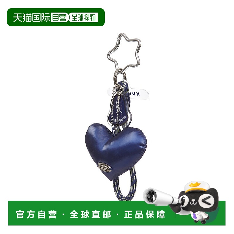 韩国直邮KANGOL Icon Kangol 0026 深蓝色钥匙扣