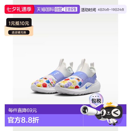 日本直邮耐克儿童女童 Flex Runner 4 SE PS 运动鞋尺码 16.5-22