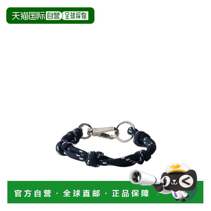 1h可退 香港直邮奢淘 Prada 绳编手链 男 2IB7932HE2