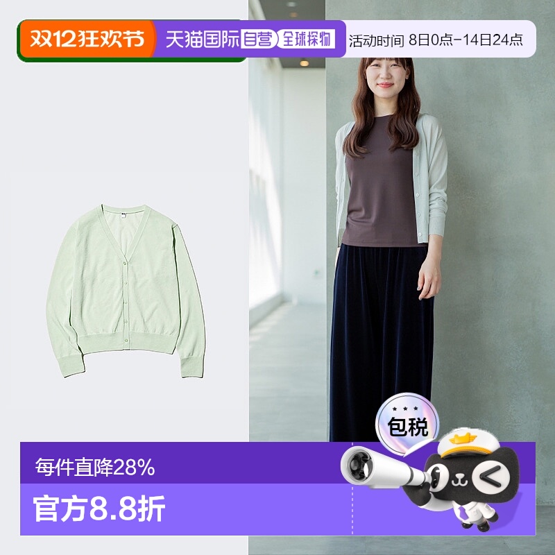 日潮跑腿UNIQLO优衣库女装薄型V领针织开衫毛衫上衣空调衫474984