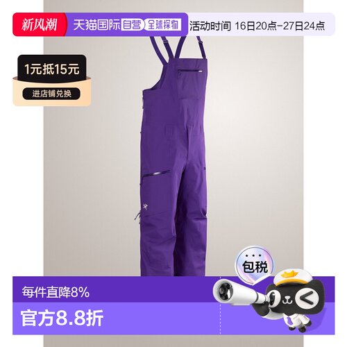 加拿大直邮Arc'teryx始祖鸟 Sabre Bib Pant 男士GORE-TEX耐磨滑
