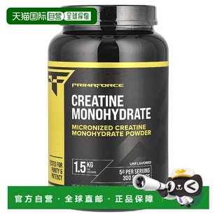 香港直邮Primaforce，肌酸一水化合物，无味，3.3 磅（1,500 克）