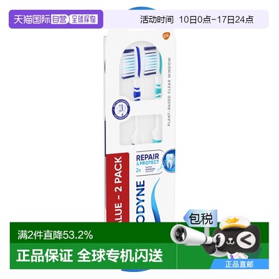 澳大利亚直邮Sensodyne舒适达修复保护软牙刷两支装新款清洁刷头