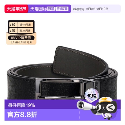 日本直邮EMPORIO ARMANI 阿玛尼男女通用腰带简约百搭 Y4S195-YLO
