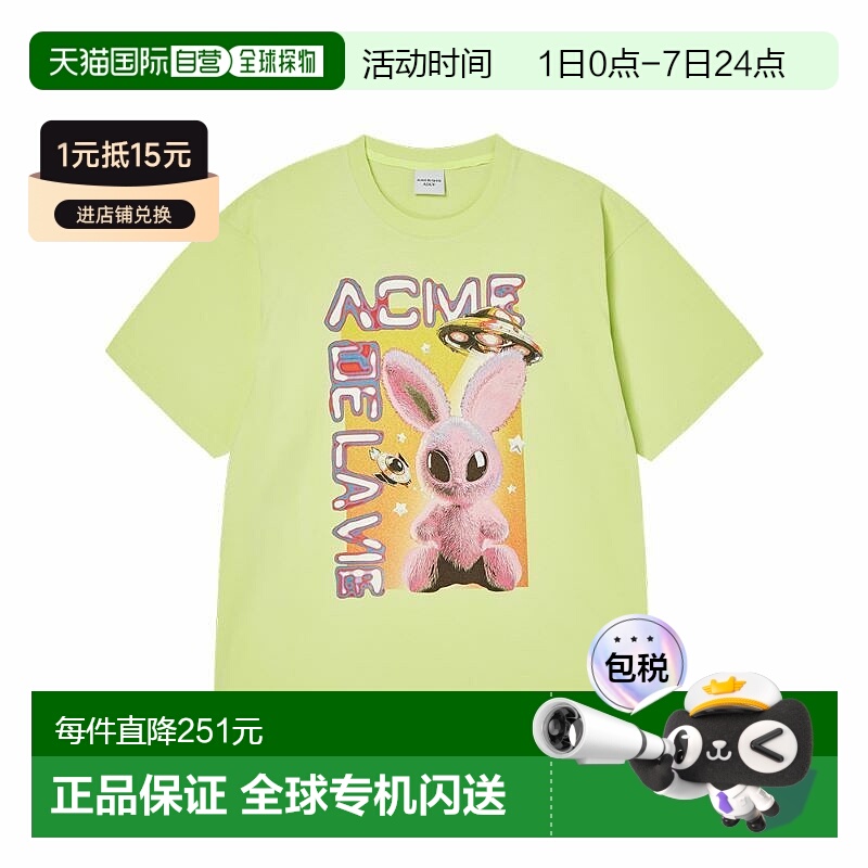 1h可退 【韩国直邮】ADLV毛绒兔子短袖T恤25SS-TP-SS-AW-RAR-LIM1