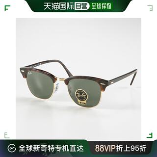 日本直邮 雷朋 RAYBAN 太阳镜 Clubmaster RB3016 W0366 51 适合