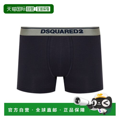香港直邮DSQUARED2 男士内裤 D9LDG6360412 AW202【付后1h可退】