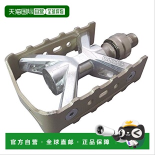 自营|MKS Esprit Ezy Superior系列自行车脚踏/踏板套装 银色