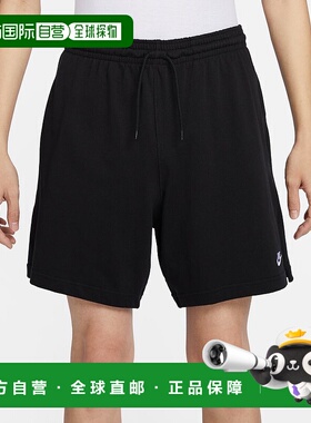 日本直邮Nike Club 针织短裤 黑色/(白色) njp-fq4361-010