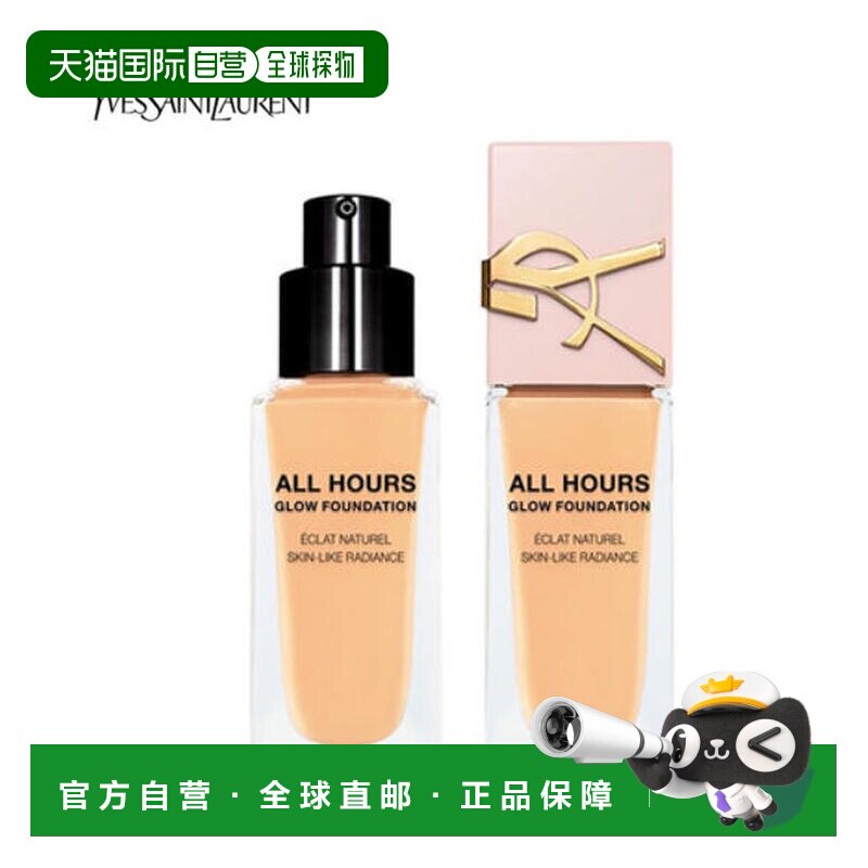 韩国直邮YSL/圣罗兰 恒久无瑕透光粉底液 LN1 25ml正品图片