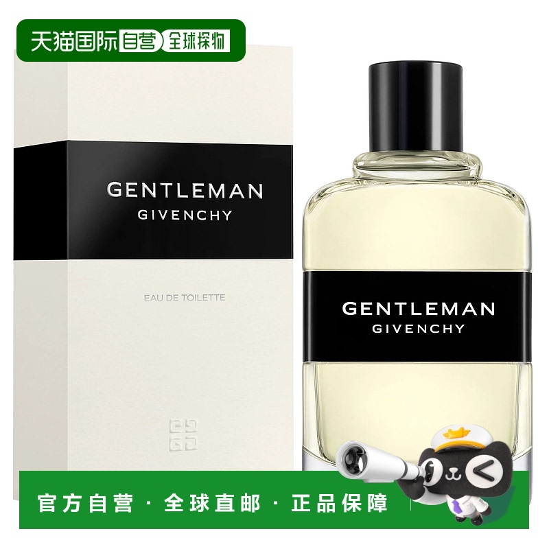 香港直邮Givenchy纪梵希绅士淡香水 100ml正品木质