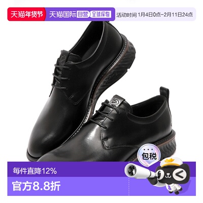 自营｜ECCO爱步ST.1皮鞋黑色牛皮系带时尚商务836404-01001
