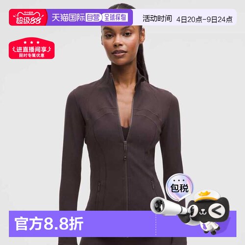 加拿大直邮lululemon露露乐蒙define长袖卫衣外套瑜伽服
