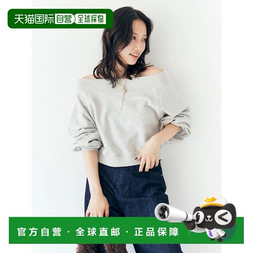 1h可退 日本直邮Ungrid 女装 宽松短款落肩袖圆领套头卫衣 112552