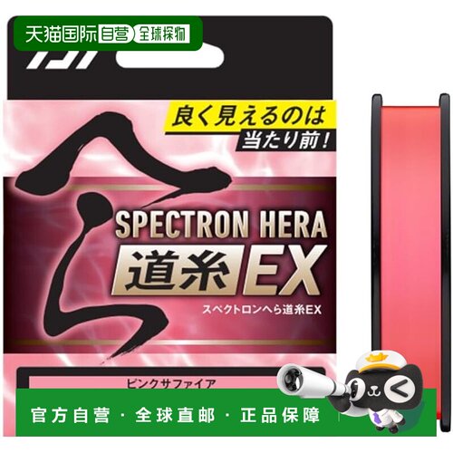 【日本直邮】DAIWA 达亿瓦 SPECTRON 1号50m鲫鱼尼龙主线