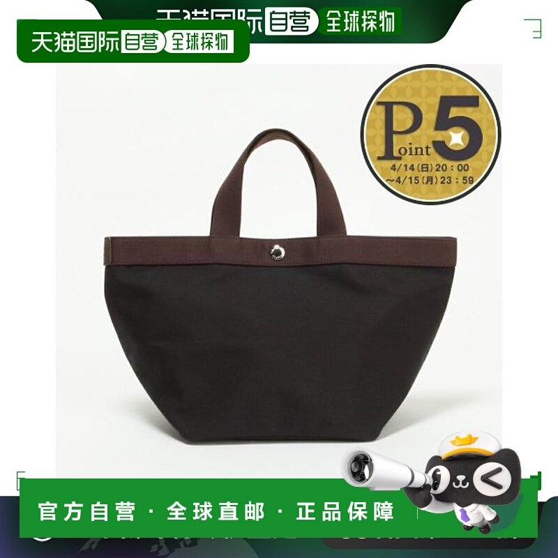 日本直邮HERVE CHAPELIER 707C Cordura 船形手提包M 0969 0969 N