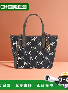 1h可退 韩国直邮迈克高仕 30F3GZAT0L BROWN BLK 女士 手提包