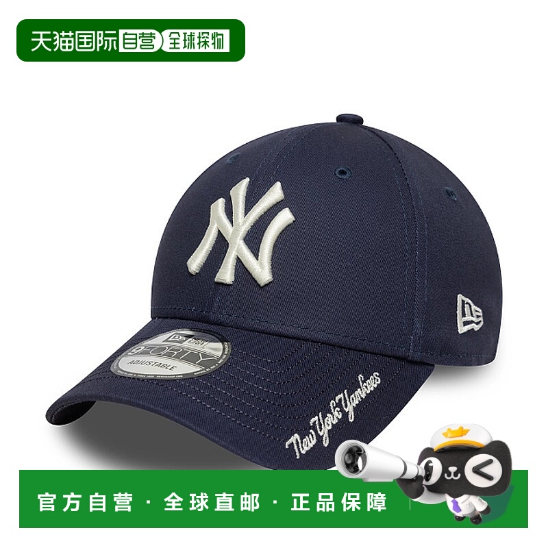 自营欧洲直邮New Era 9FORTY男女通用海军蓝鸭舌帽