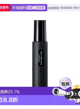 香港直邮Shu Uemura植村秀持妆哑光定妆喷雾100ml正品