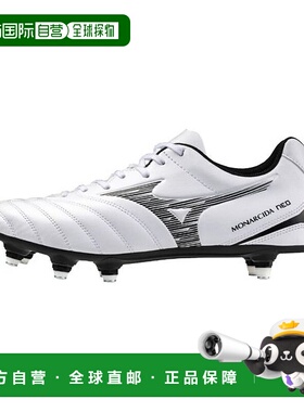 日本直邮 Monarchy Dana Neo 3 SELECT SI 运动鞋美津浓足球鞋