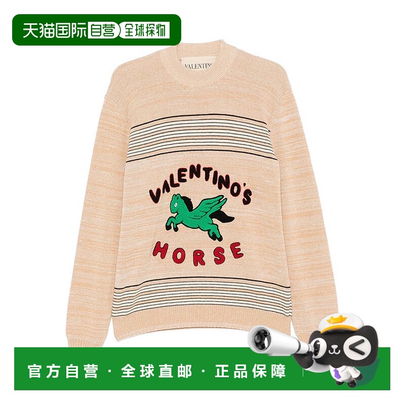 1h可退 香港直邮VALENTINO GARAVANI 男士针织毛衣 7V3KC34EB27DR