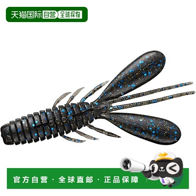 【日本直邮】达亿瓦Move Hog 2.3 蓝鳃太阳鱼饵