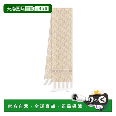 香港直邮CHRISTIAN DIOR 女士围巾 61DOB201L016CO90 SS2026配饰