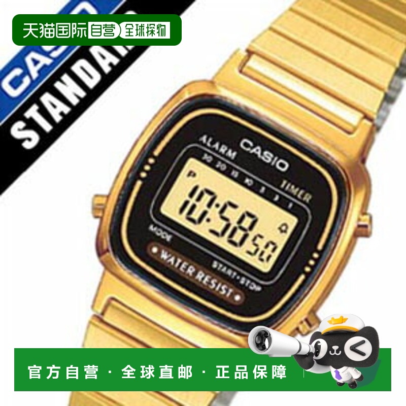 日本直邮卡西欧手表标准基础款数字手表女士款黑色LA-670WGA-1数