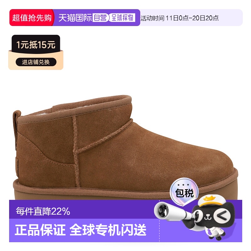 1h可退 香港直邮潮奢UGG女士经典纯色迷你厚底保暖休闲短筒雪地靴