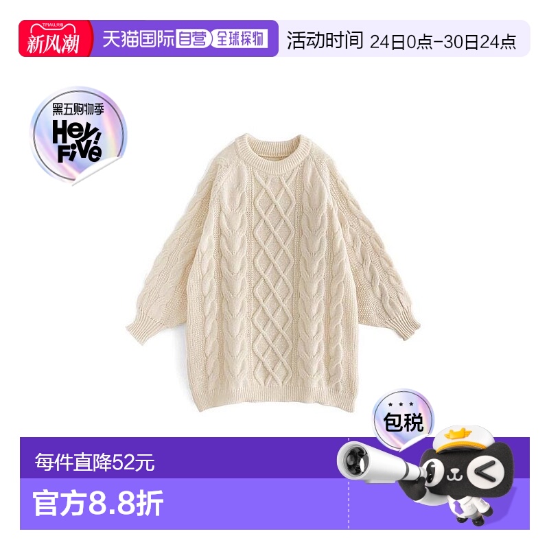 日本直邮日潮 GRL 绞花针织插肩袖上衣 at1967连衣裙