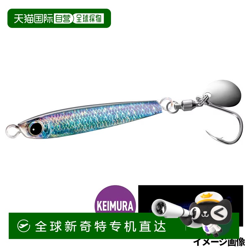 日本直邮Shimano Jig Osea Tongueman刀片 50g 005 SRK Katakuch