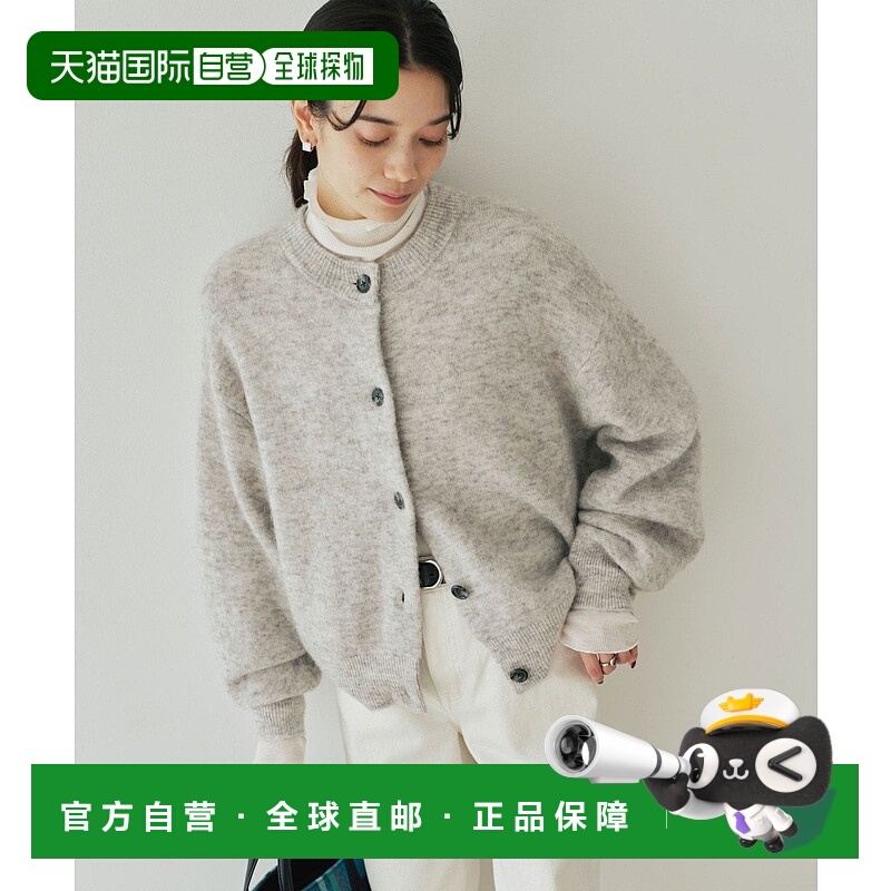 日本直邮UNITED ARROWS green label relaxing