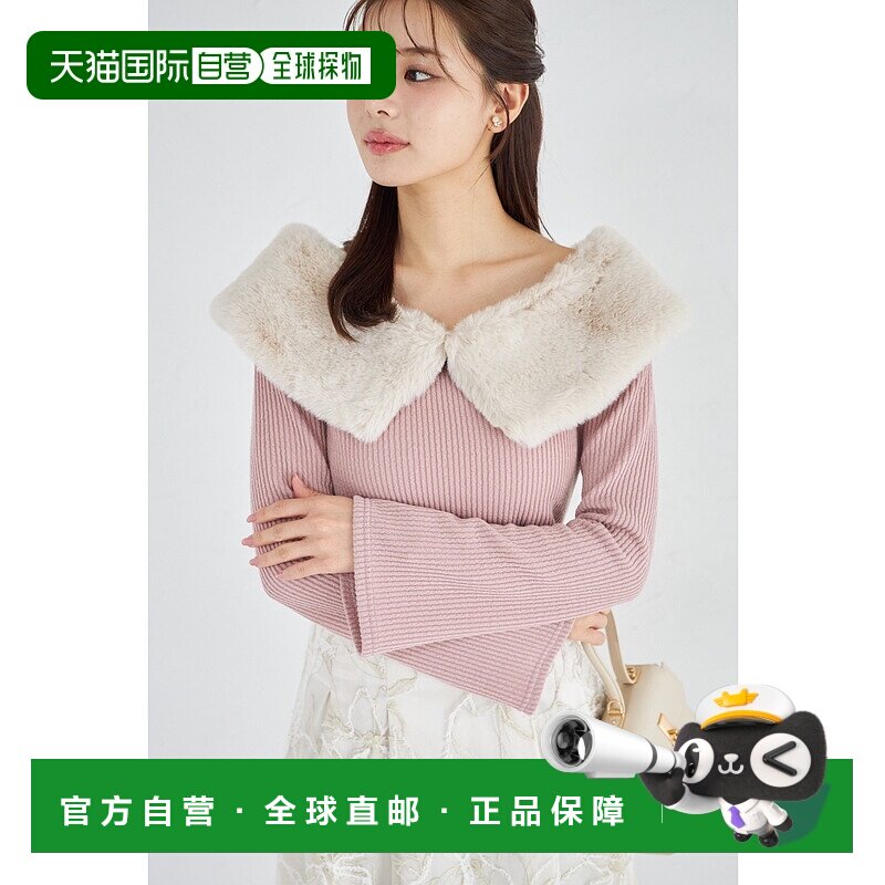 1h可退 日本直邮tocco closet 女装 贝尔袖仿毛领针织上衣 285201