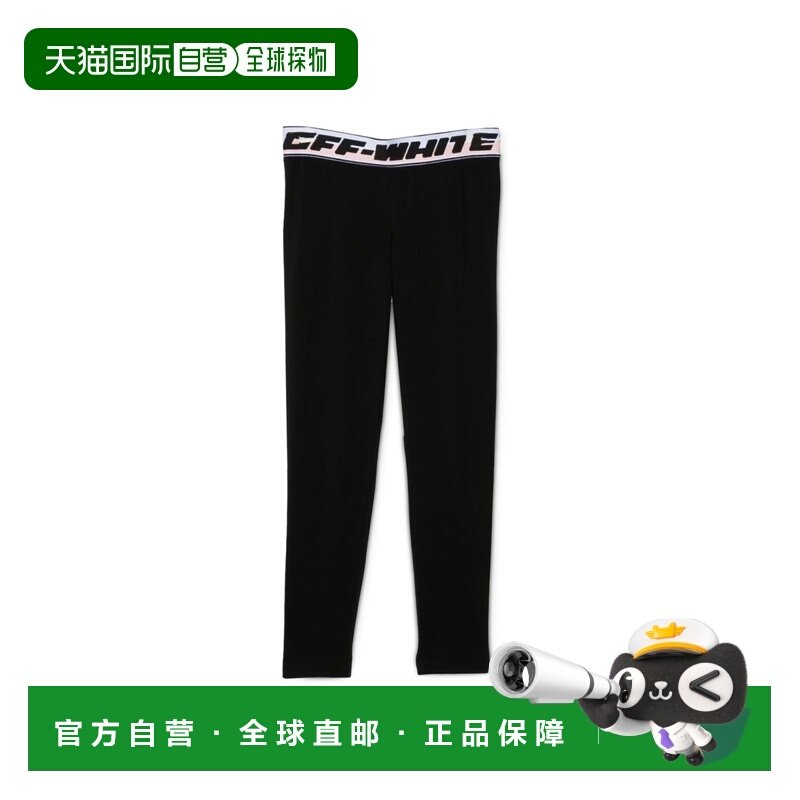 1h可退 香港直邮off-white 女童 徽标条带打底裤童装 OGCD003KC99,童装/婴儿装/亲子装,裤子,淘宝优惠券,粉丝福利购,淘宝优惠卷