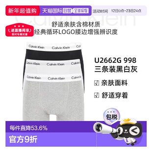 Calvin KleinCK男士防夹臀棉质弹力内裤3条装 U2664G