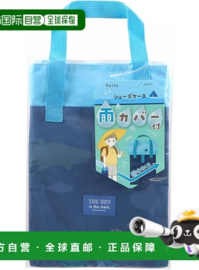 【日本直邮】Retrieved Ratta 鞋盒 蓝色 ST505BL