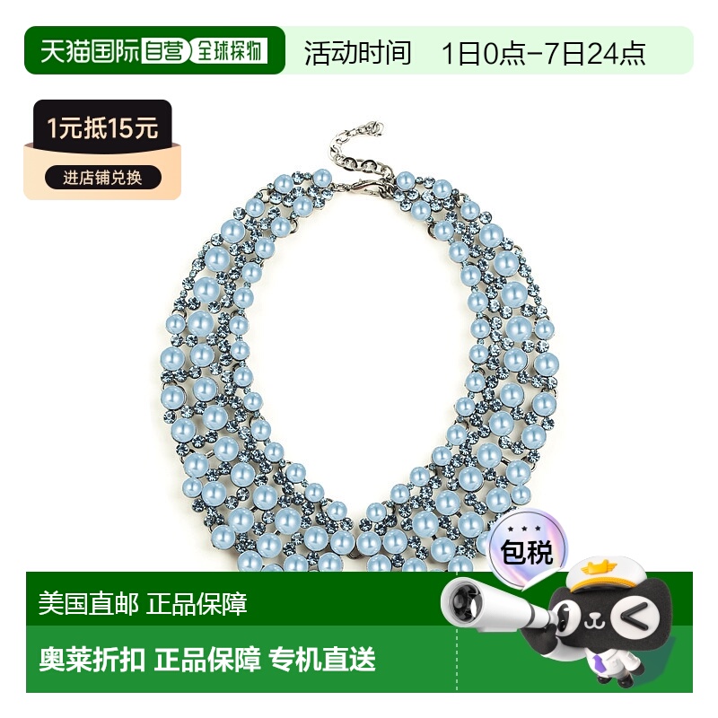 自营 eye candy戴安娜声明项链 - 浅蓝色 - 多 美国奥莱直发饰品