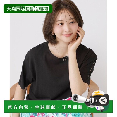COUP DE CHANCE 交叉编织袖上衣针织衫