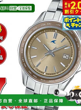 日本直邮Oceanus Manta OCW-S40-5AJF 女士手表 电波太阳能 坚固