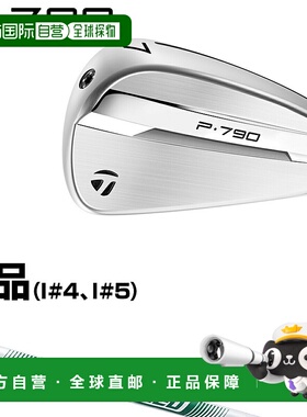 日本直邮TaylorMade P790 铁杆（2025 新款）搭配 NSPRO950GH neo