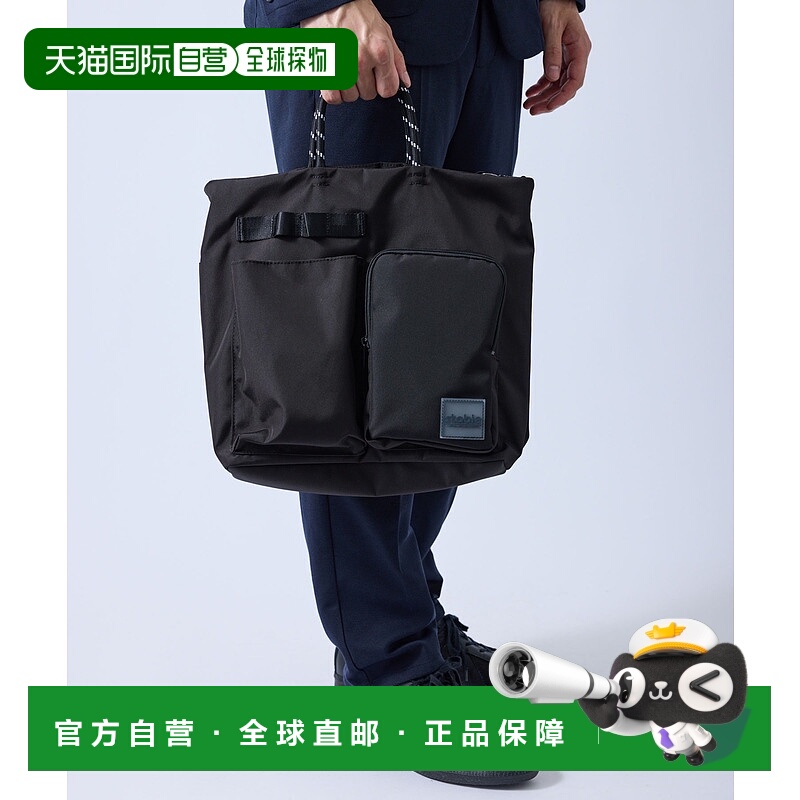 1h可退 日本直邮stable 男装 不对称设计迷你单肩包 可拆卸肩带通