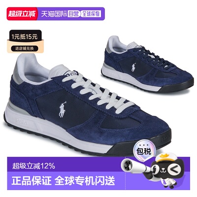 欧洲直邮Polo Ralph Lauren男士休闲鞋透气德训鞋深蓝色春夏新款