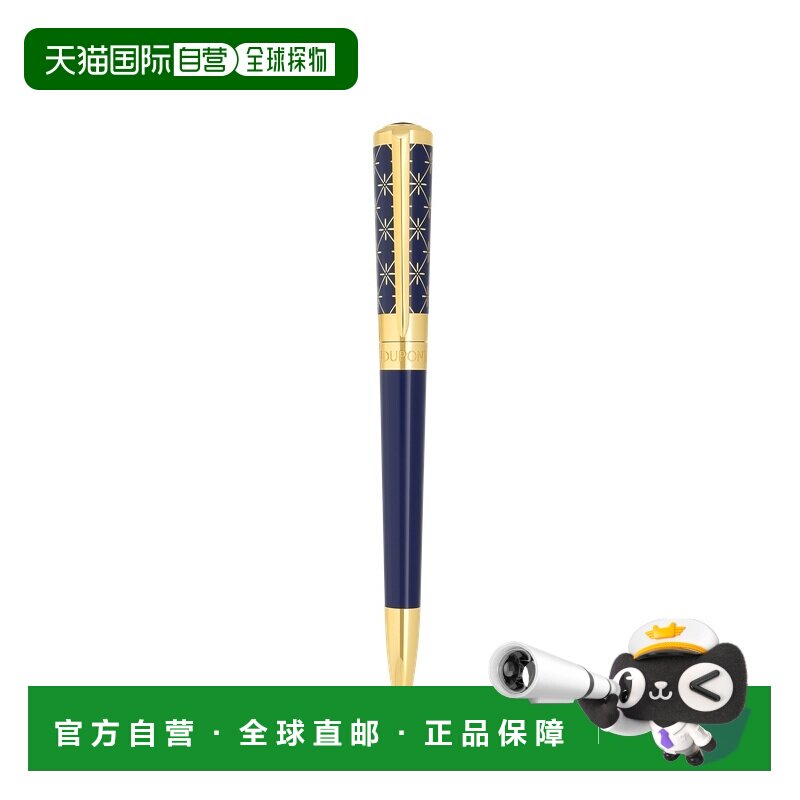 自营欧洲直邮Dupont liberte深海蓝铝漆面圆珠笔徽章钢笔图片