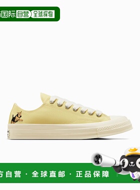 韩国直邮CONVERSE 公用休闲鞋A11676CDarryl Chuck 70 Lemon Meri