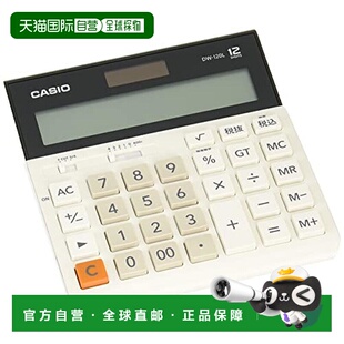 事务计算器 横向宽版 卡西欧计算器 DW120LN 日本直邮