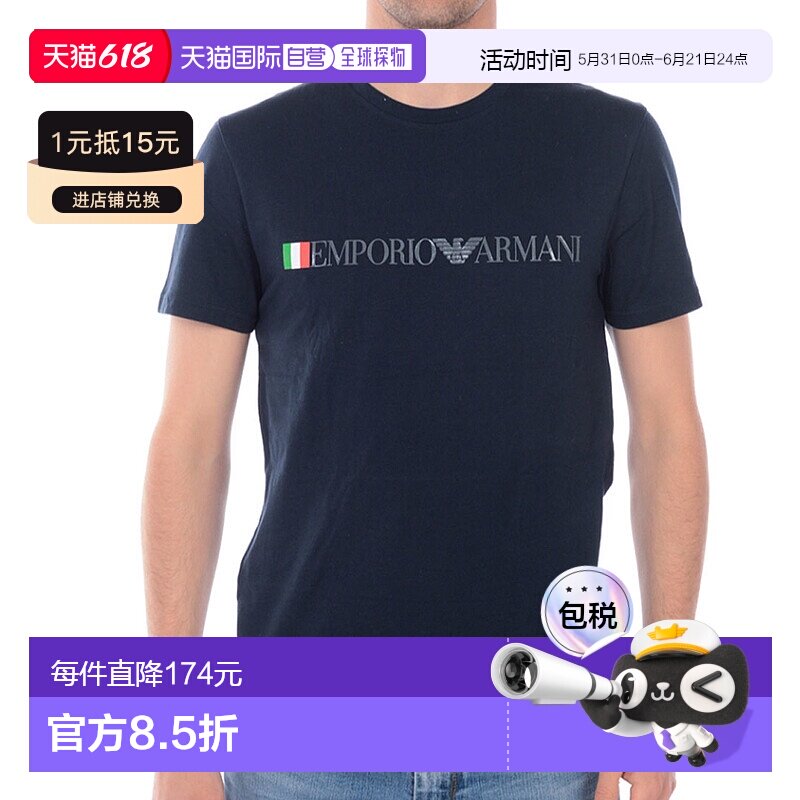 香港直邮Emporio Armani 徽标T恤 1108539P510男装阿玛尼